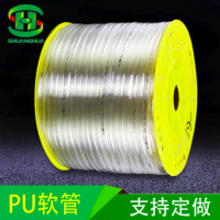 tpu气动管透明PU管气管阻燃空压机气管聚氨酯软管软管