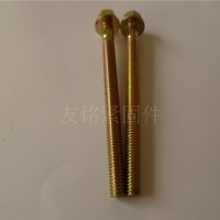 半牙法兰螺栓