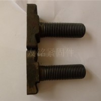 T型非标螺栓
